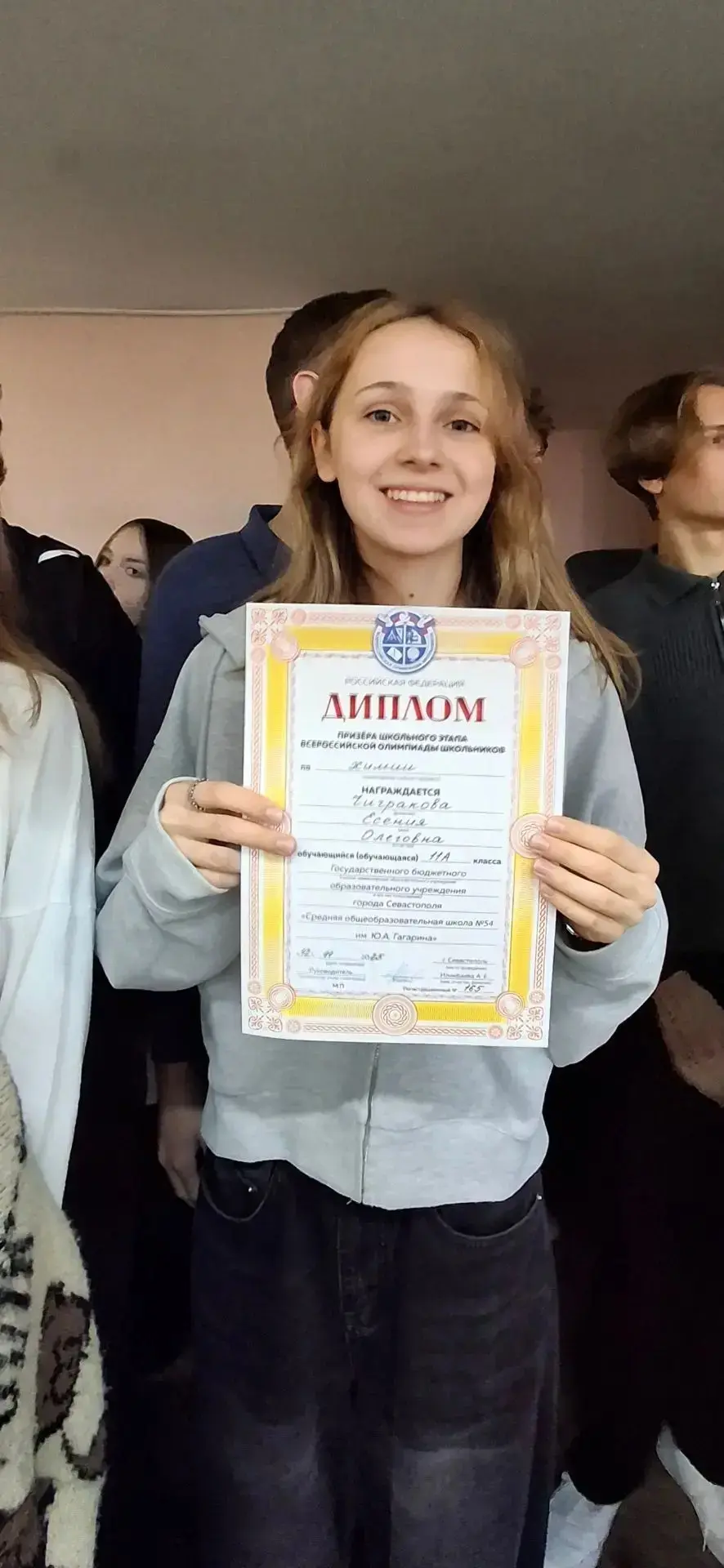💫Гордимся нашими выпускниками! ✨

Продолжаем рассказывать о талантливых и целеустремлённых учениках