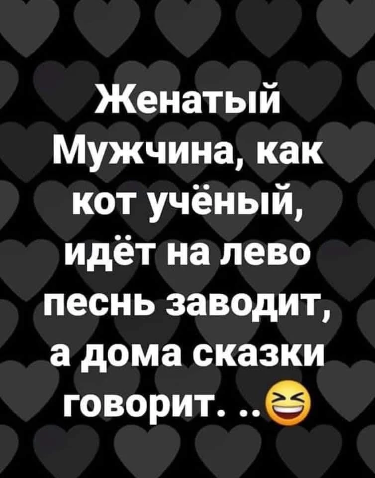 Женский юмор