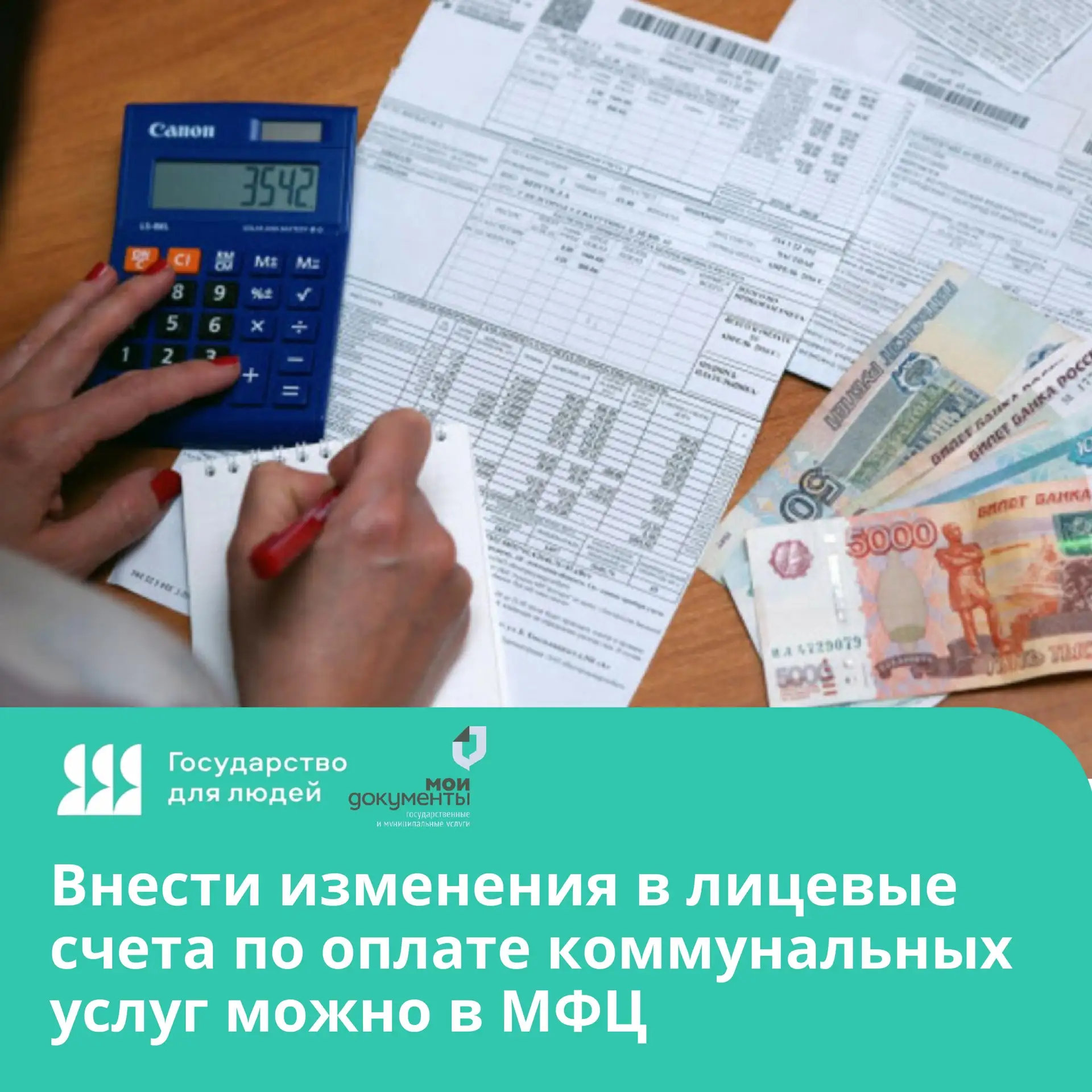 🏠 Свыше 65 тысяч жителей региона воспользовались нашим суперсервисом по переоформлению...