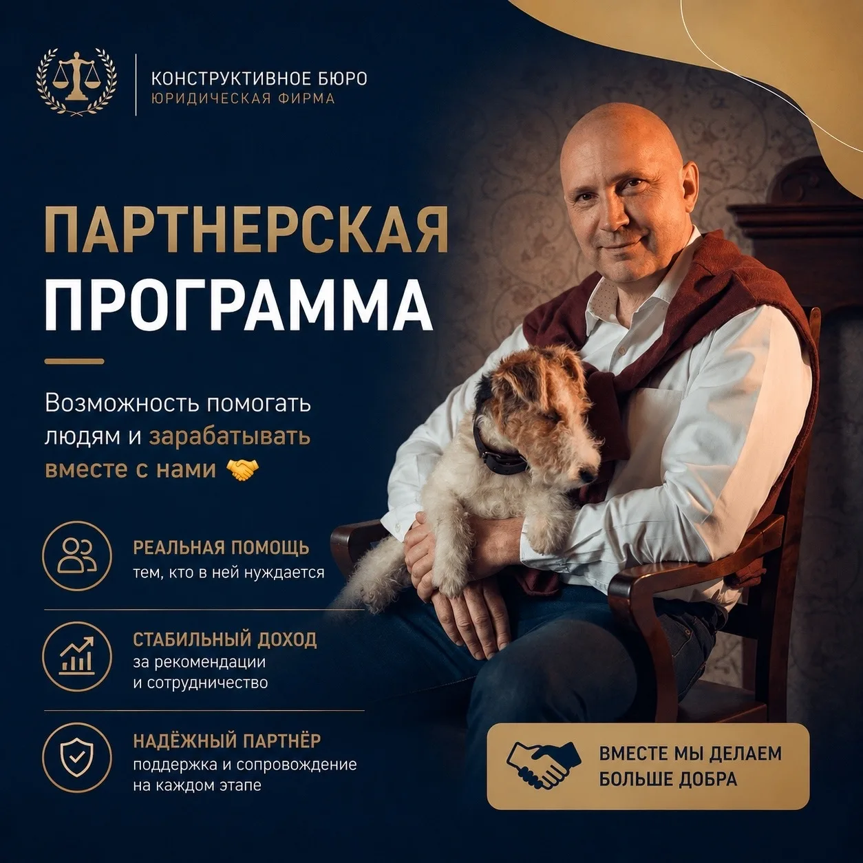 Друзья, если честно, я считаю, что помогать людям выбраться из долгов — это действитель...