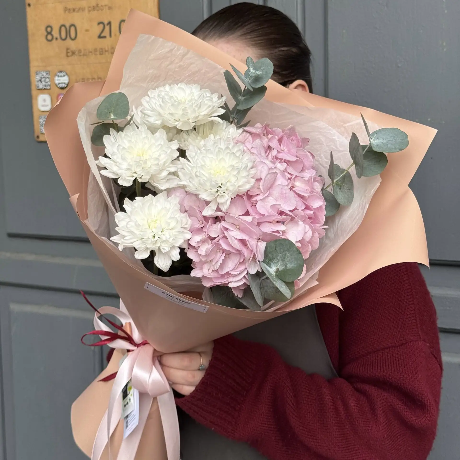 Ваши заказы 💐