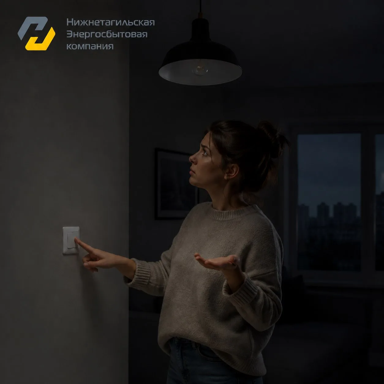 Что делать, если в квартире погас свет❓

✔ Нужно выяснить, отсутствует ли электричество только в одн