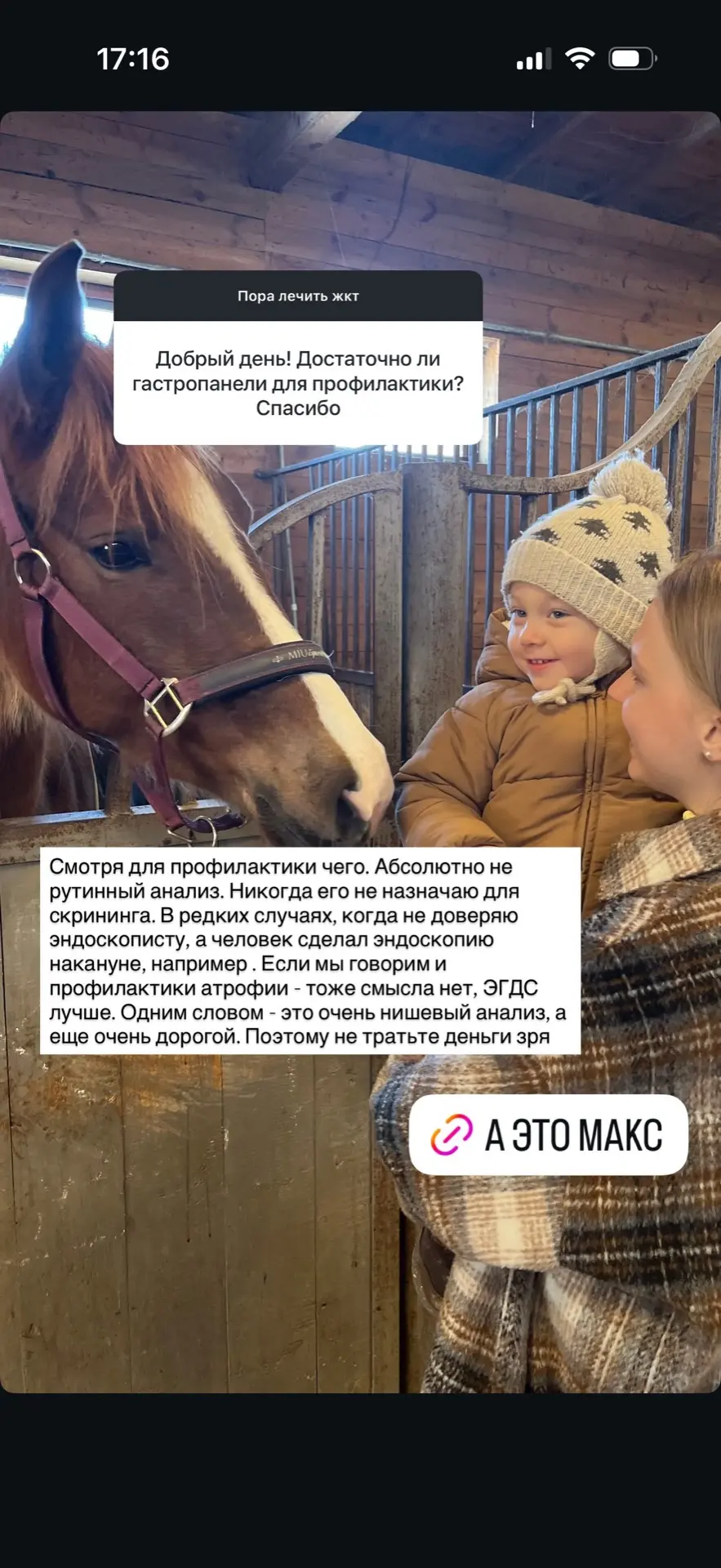 Ответы на вопросы № 2  Пост про полипы тут