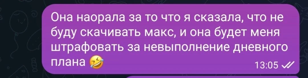 По-моему это перебор