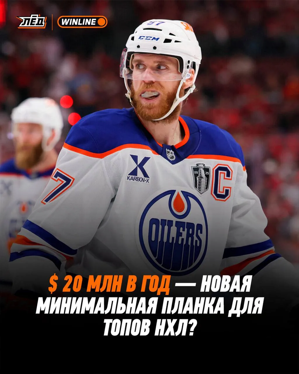 🏒 ЗВЁЗДЫ НХЛ СКОРО БУДУТ КУПАТЬСЯ В ДЕНЬГАХ?

Карлссон и Селебрини этим летом уже сумели взорвать х