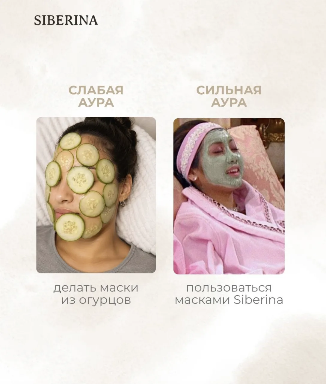 А вы в какой категории?