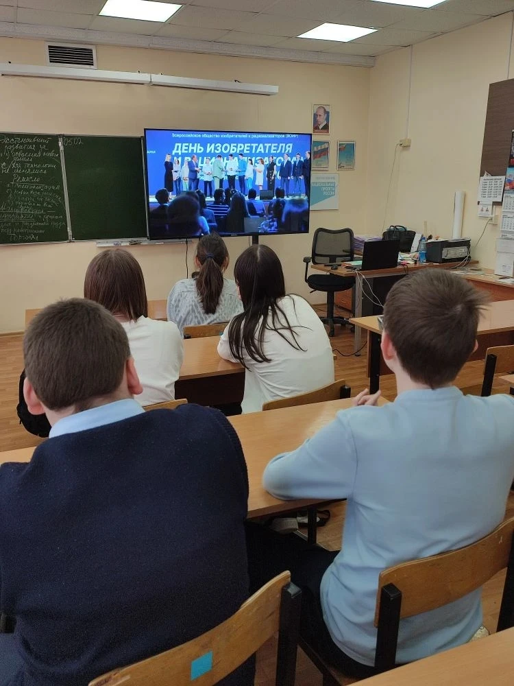 5 февраля в нашем лицее прошло увлекательное занятие «Россия умная: наука и образование» в рамках пр