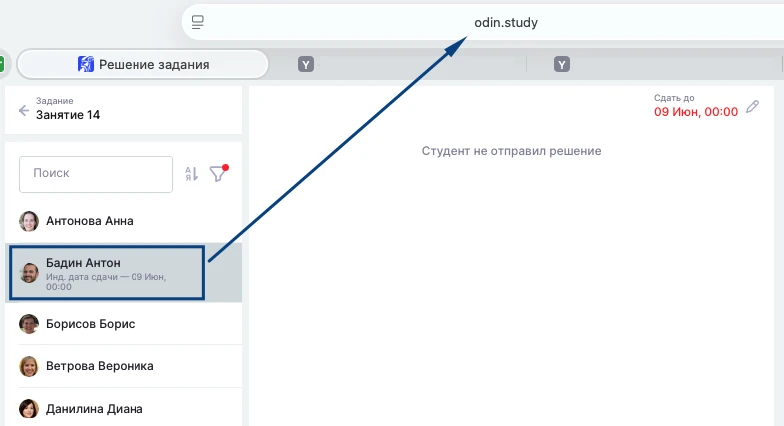 Последние новости платформы LMS Odin в нашем еженедельном дайджесте ⚡️

1. Теперь можно отправить сс