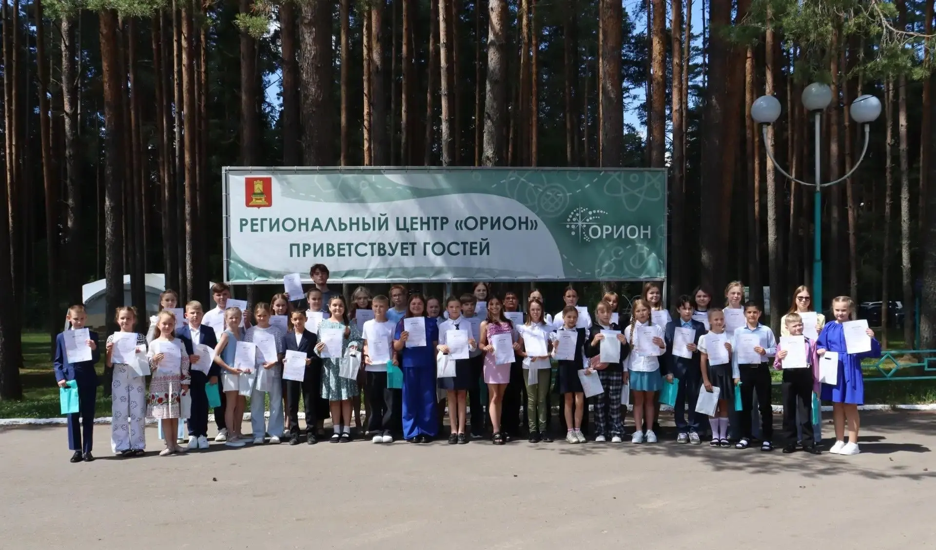 ✅ В региональном центре «Орион» подвели итоги регионального конкурса чтецов «Память жив...