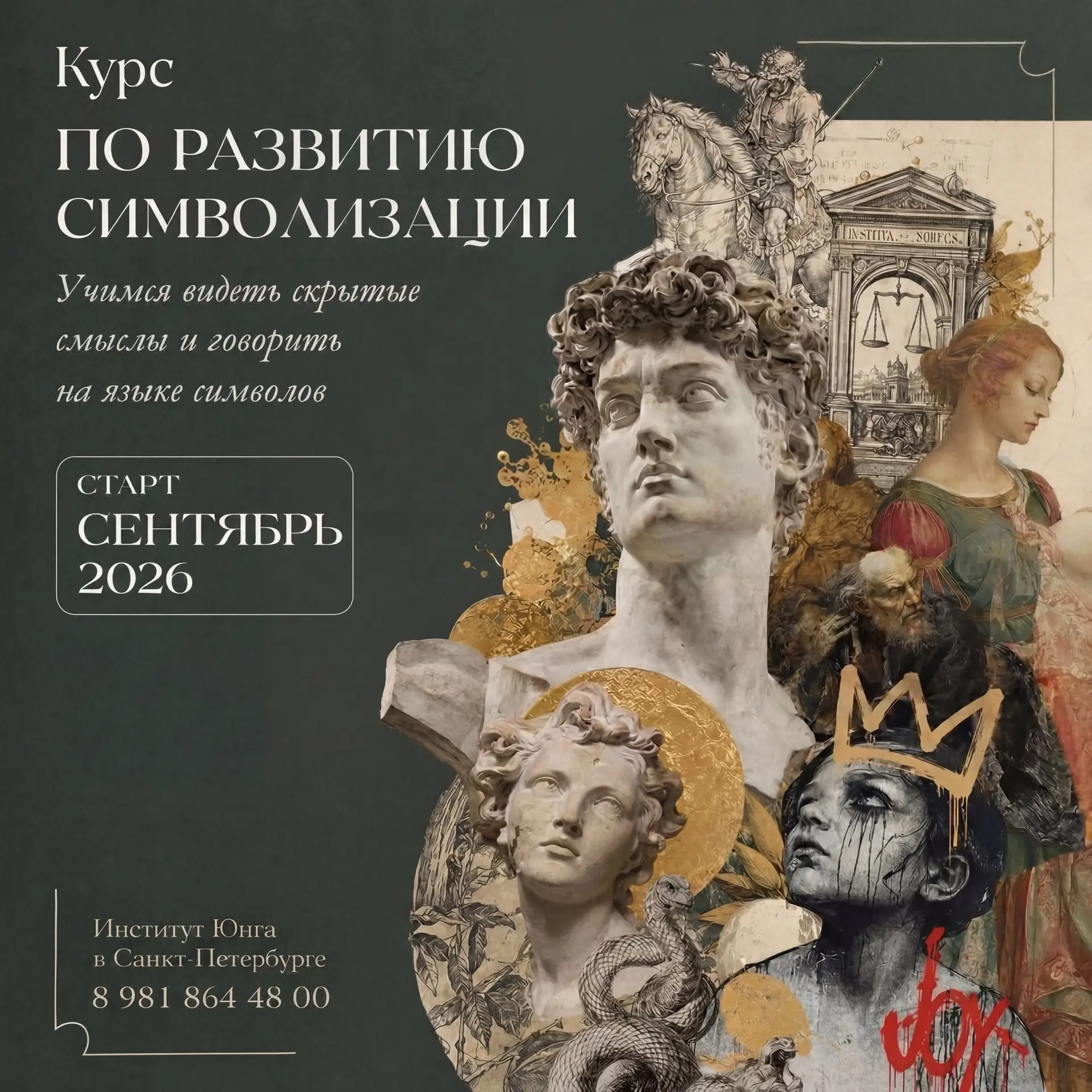 Друзья,  продолжается набор на