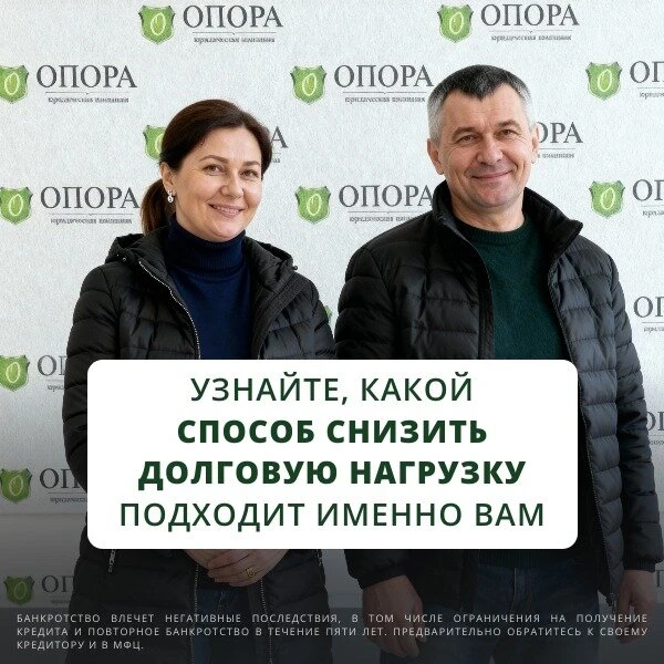 Бесплатно разберем вашу ситуацию с долгами