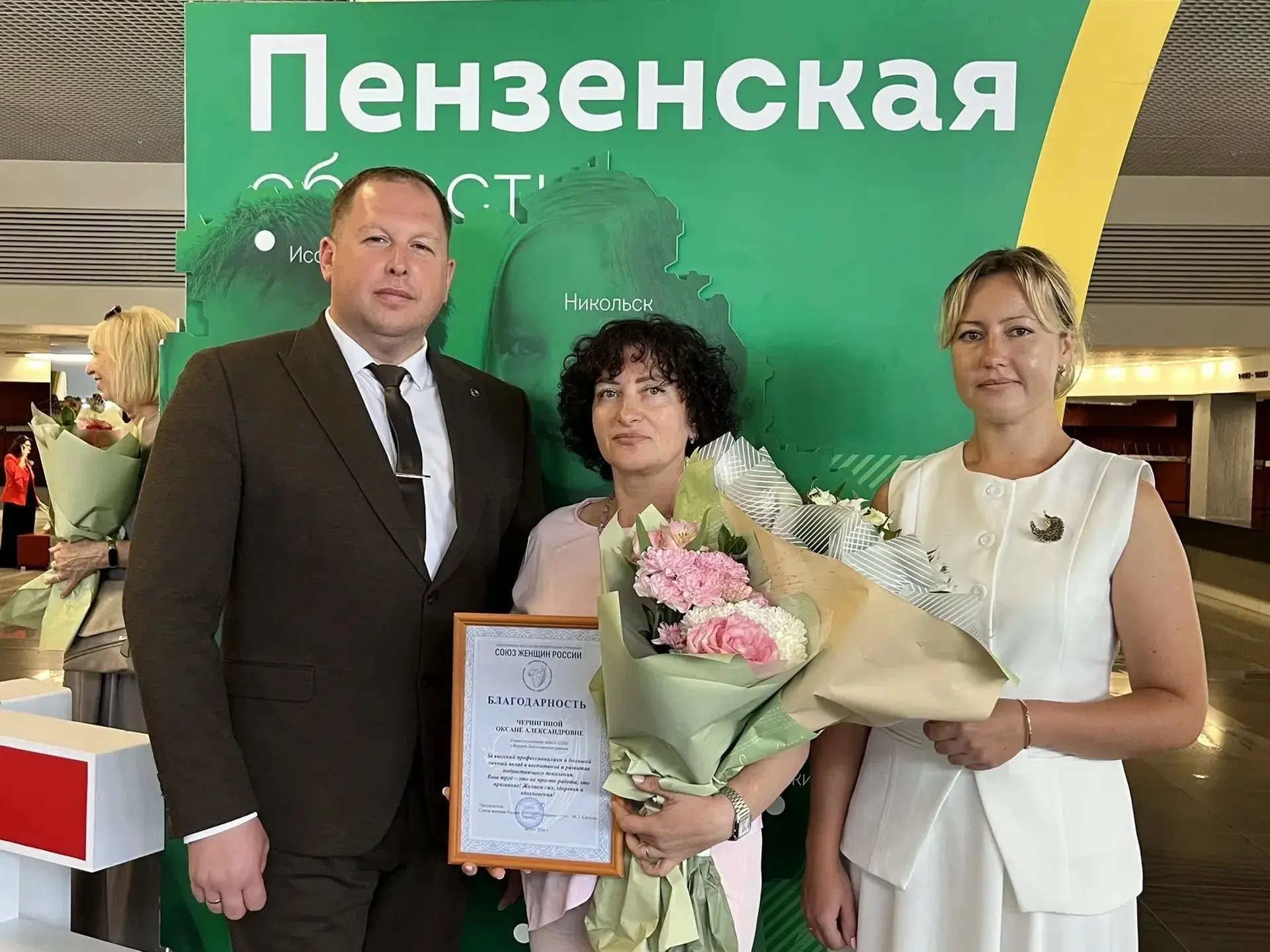19 августа на пленарном совещании областного августовского педагогического форума состо...