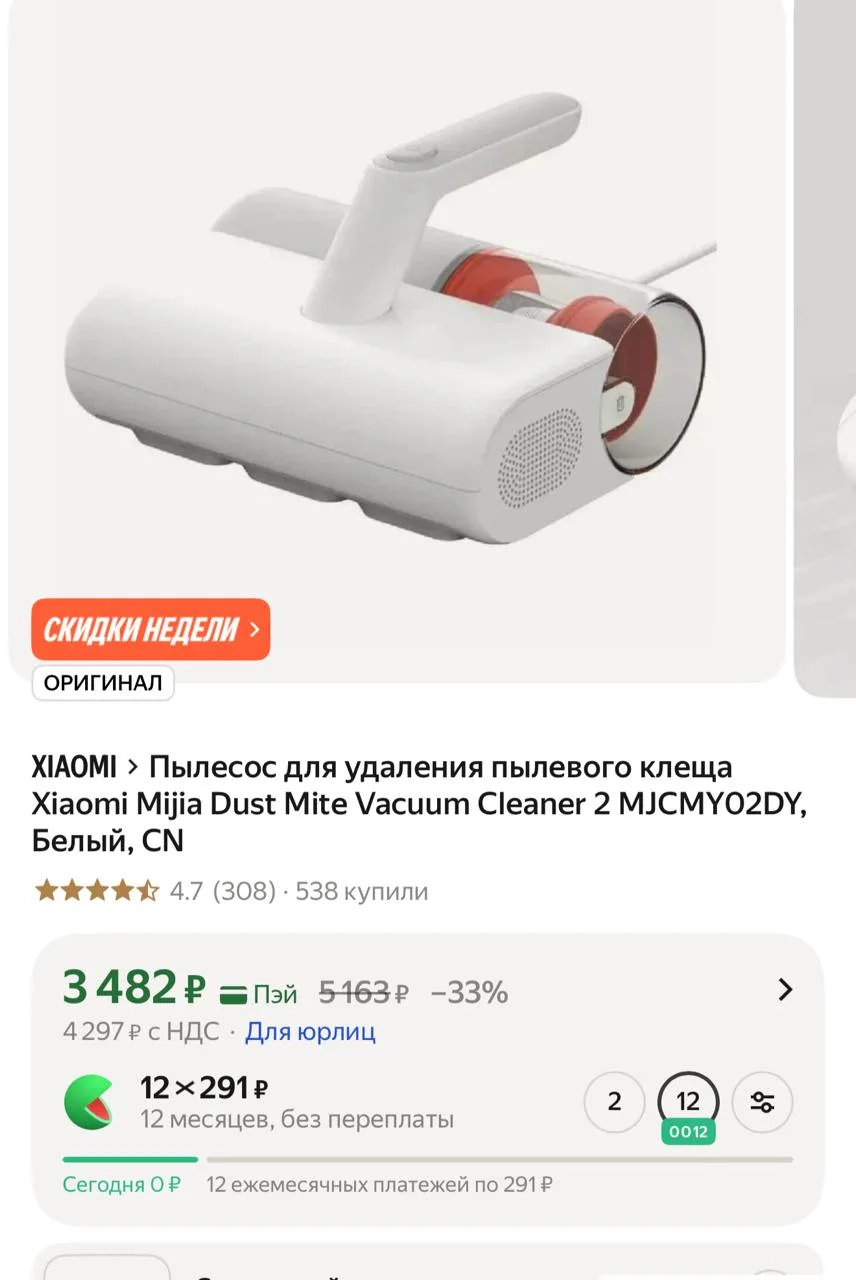 Снова в наличии ‼️
