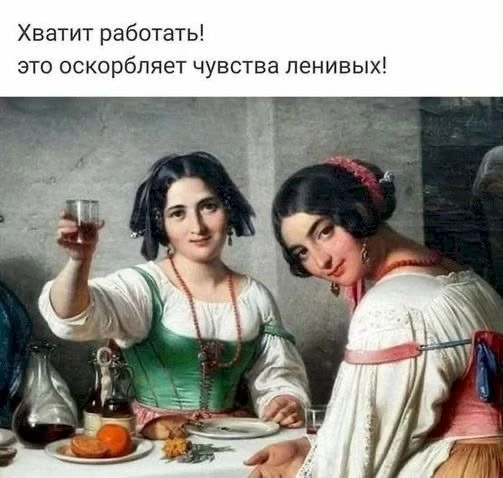 #юмор