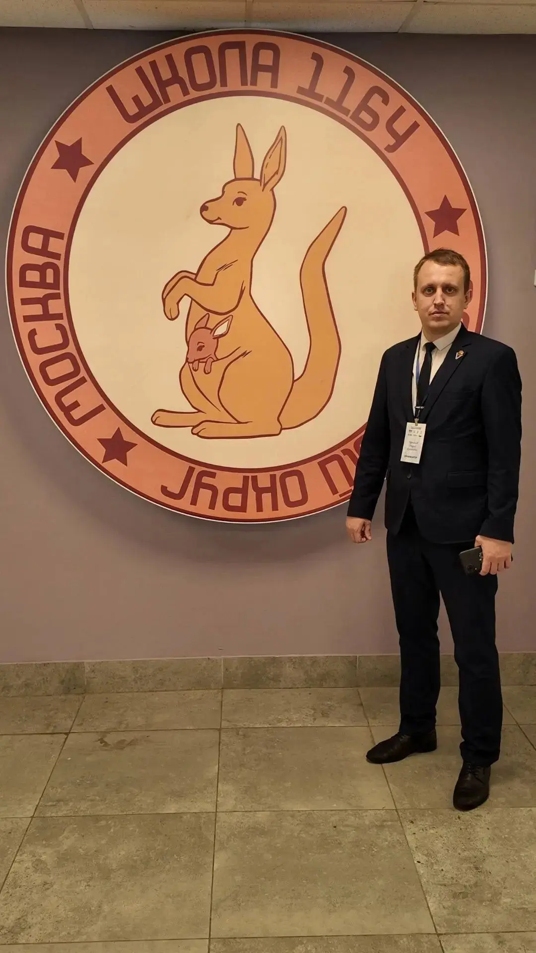 В рамках второго дня Большой педагогической недели и цикла мероприятий «Медиапросветите...