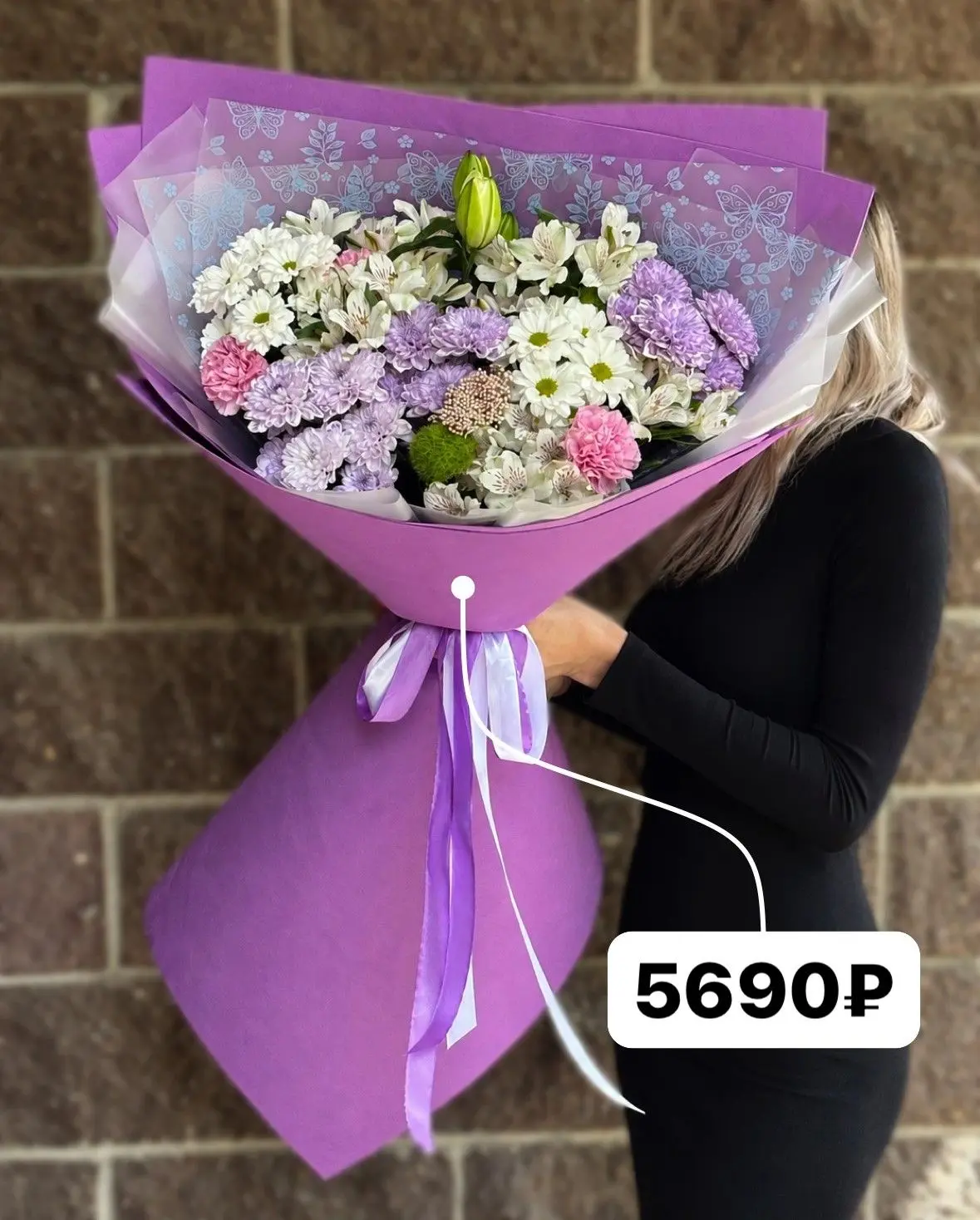 💐 БОЛЬШИЕ БУКЕТЫ-ГИГАНТЫ 💐

💵 ЦЕНЫ НА ФОТО
*стоимость актуальна на момент публикации

🚀 Бережно 