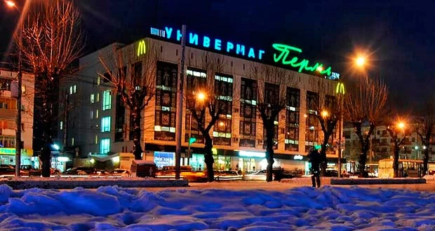 Дешевые билеты Победы из Москвы в Пермь от 2998₽ туда-обратно в декабре