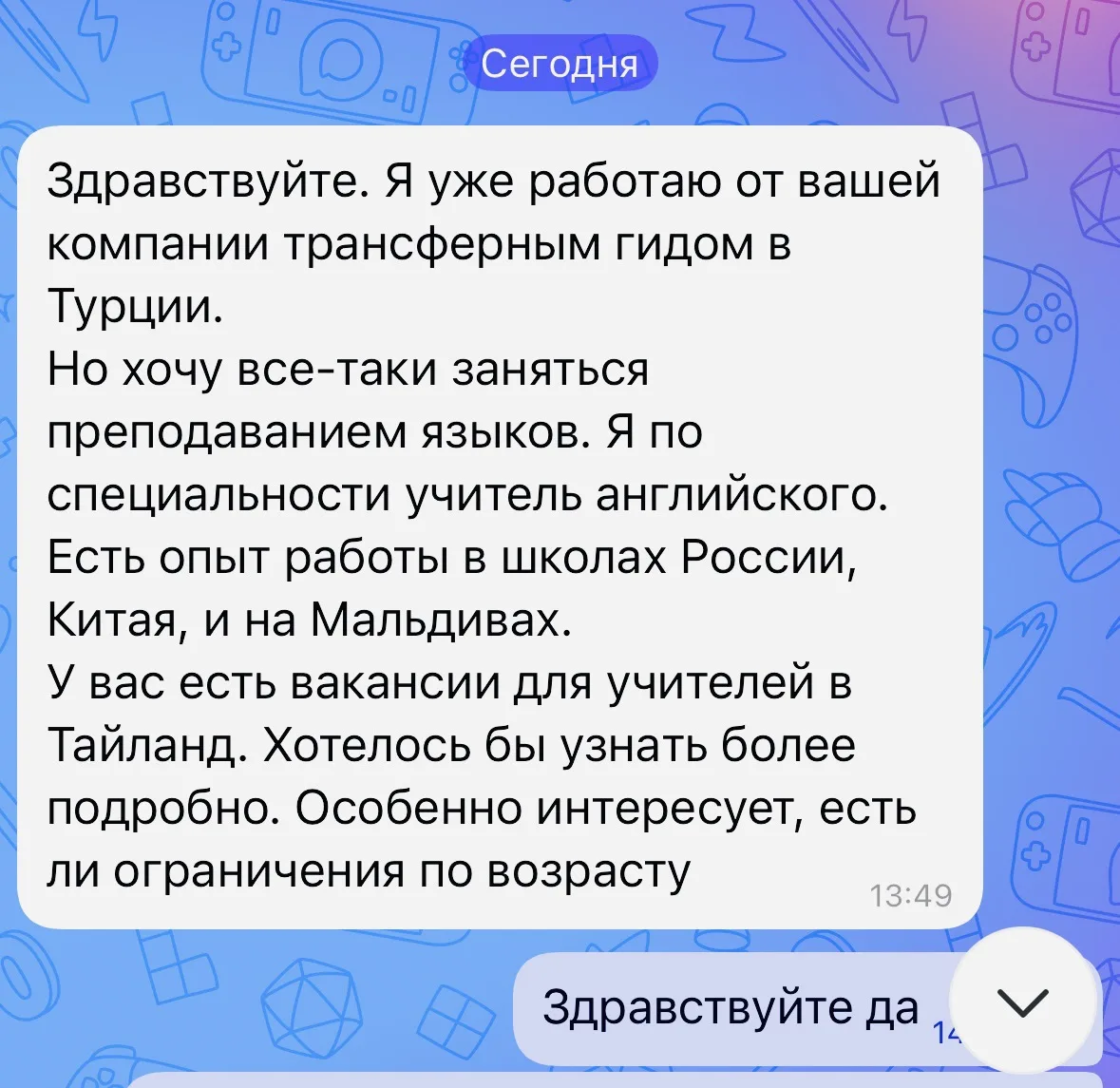 🩷Здравствуйте!