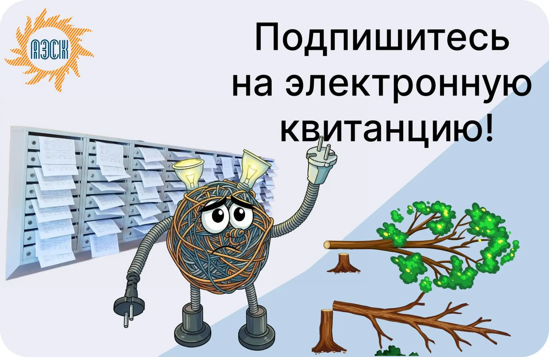 ВНЕСИТЕ СВОЙ ВКЛАД В СОХРАНЕНИЕ ПРИРОДНЫХ РЕСУРСОВ
 
Жители нашего региона довольно часто занимаются