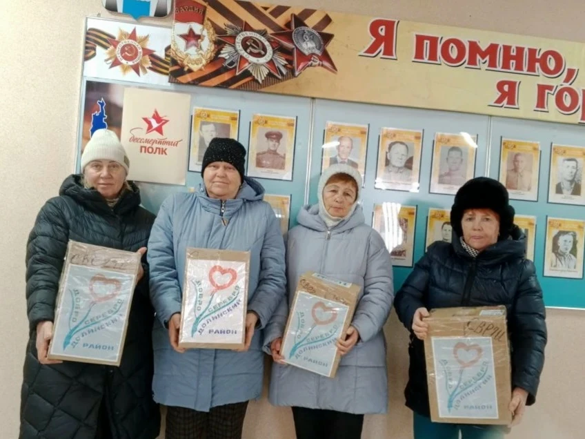 🤝 Помощь нашим бойцам СВО