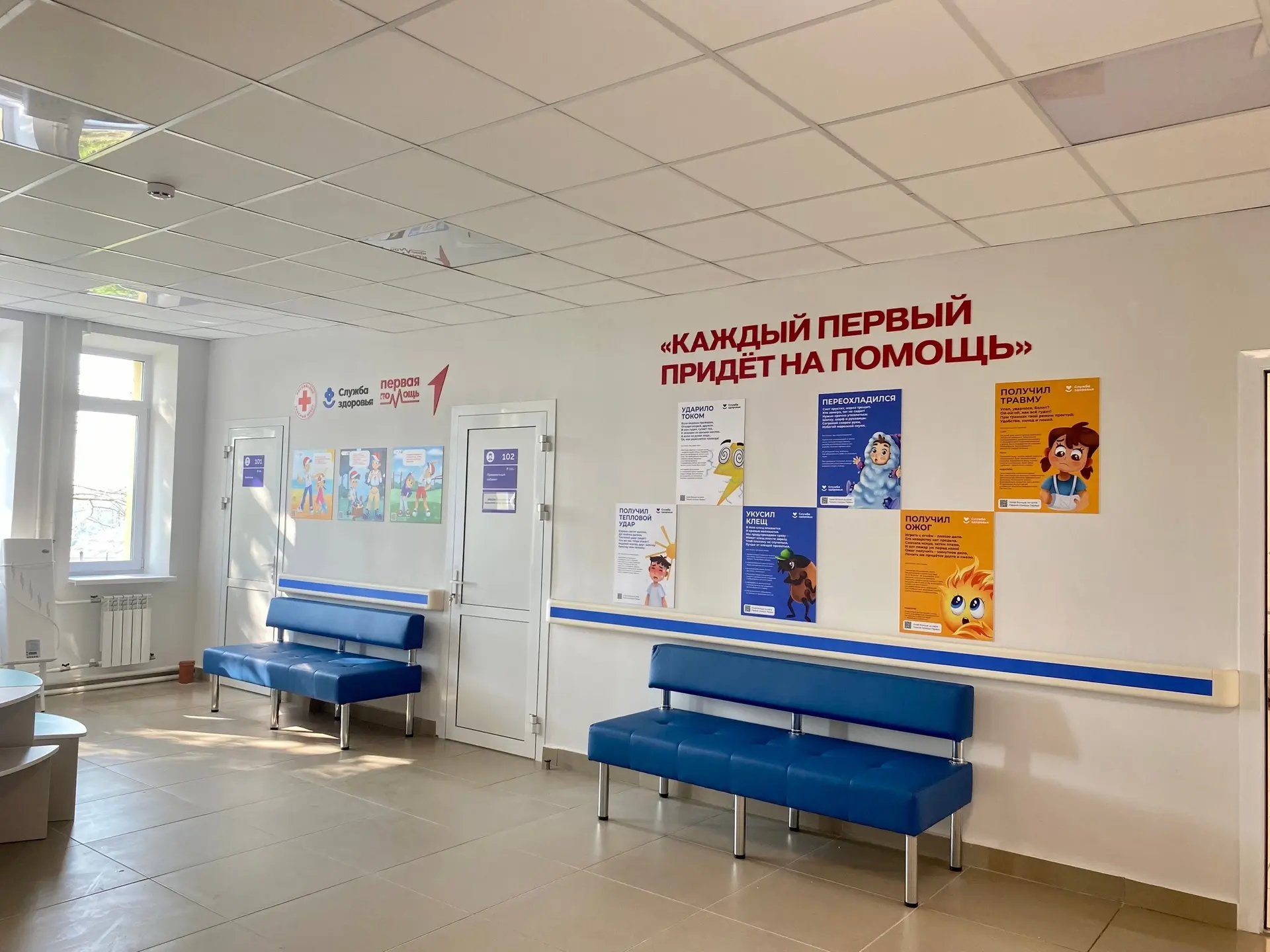 После масштабного капремонта состоялось открытие отделения общей врачебной практики № 2...