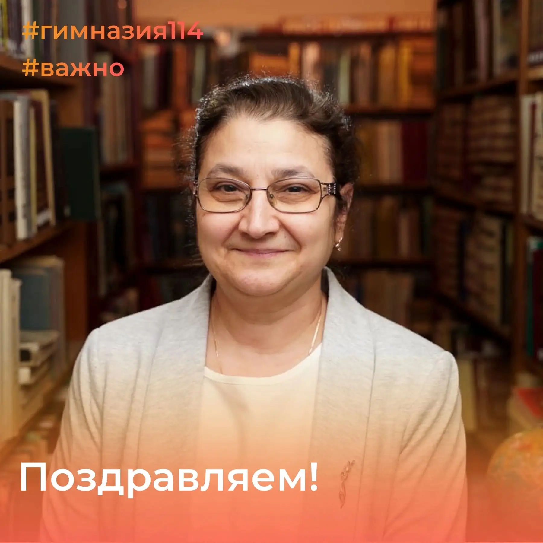 🙏🏻Гордимся!!!🙏🏻

👏🏻В этом году сразу две выпускницы гимназии получили высший балл на экзамене 