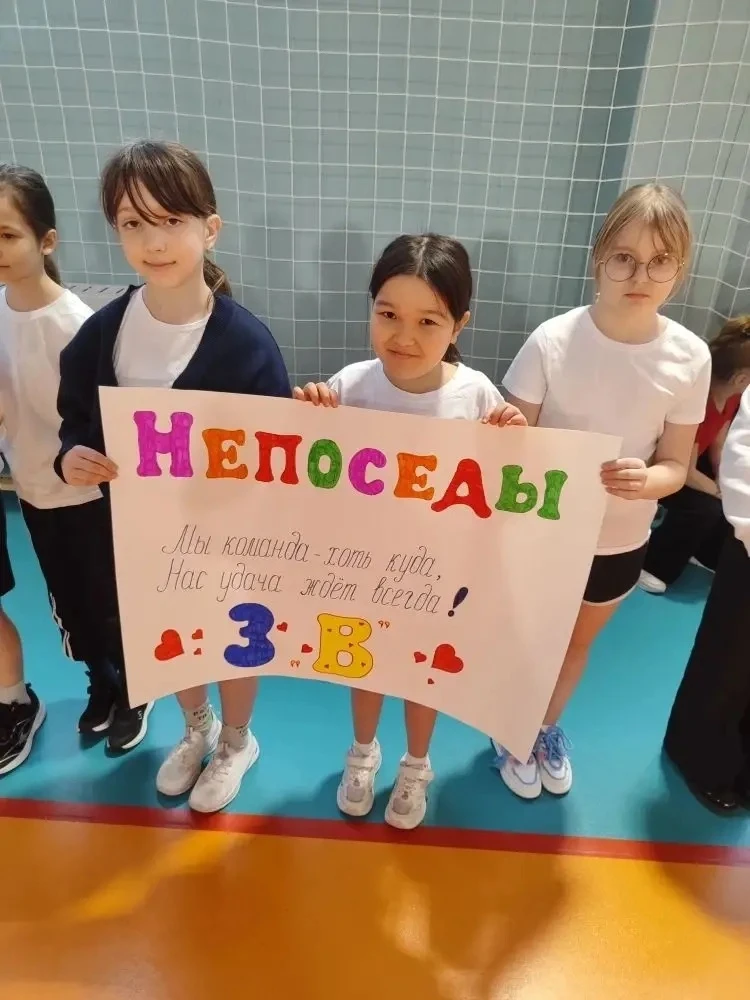 Итоговое событие трека «Орленок-спортсмен»! ⚽️  В “Инженерно-технологической школе No 32” прошло ито