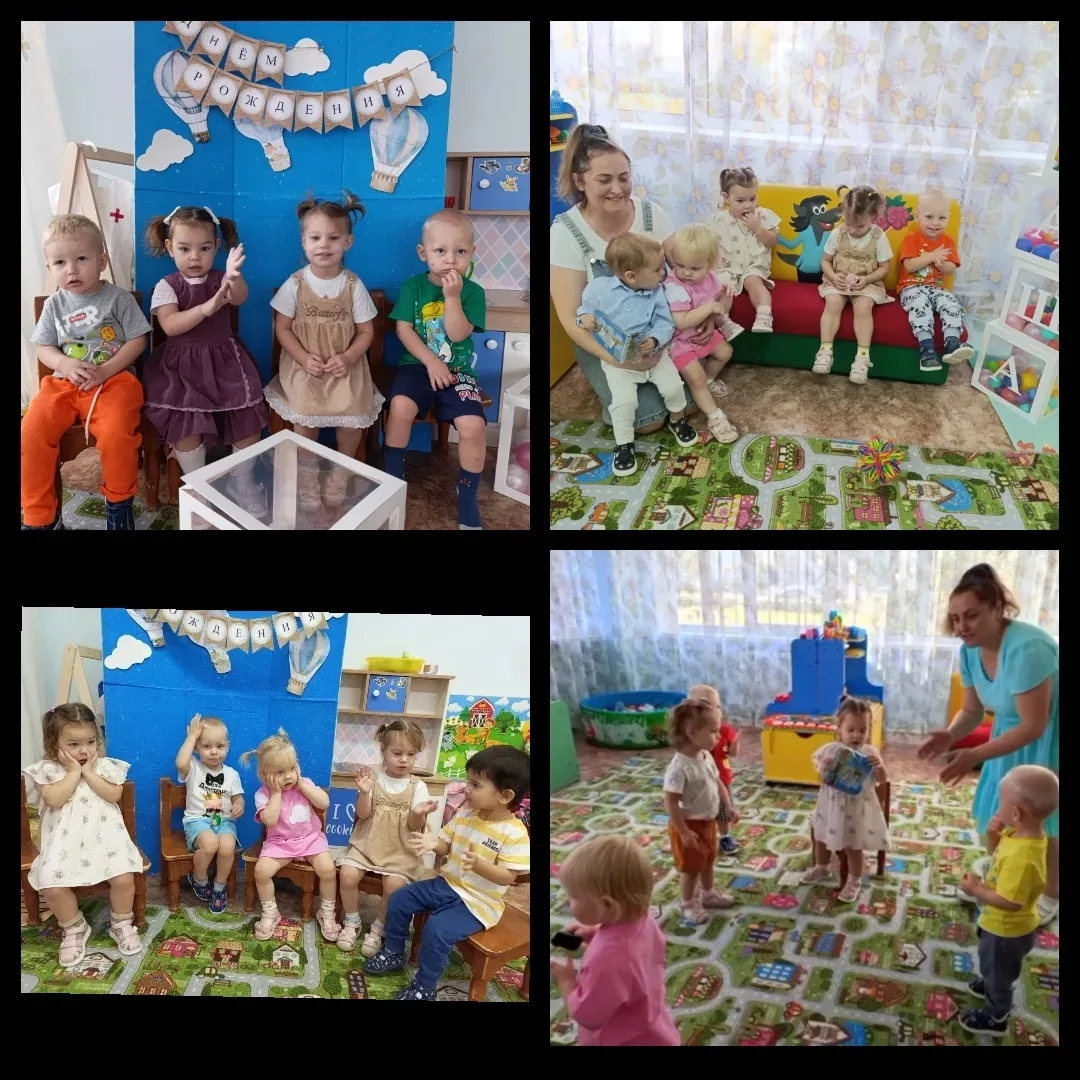 ✨ Наши маленькие «зайчата» отмечают дни рождения! ✨