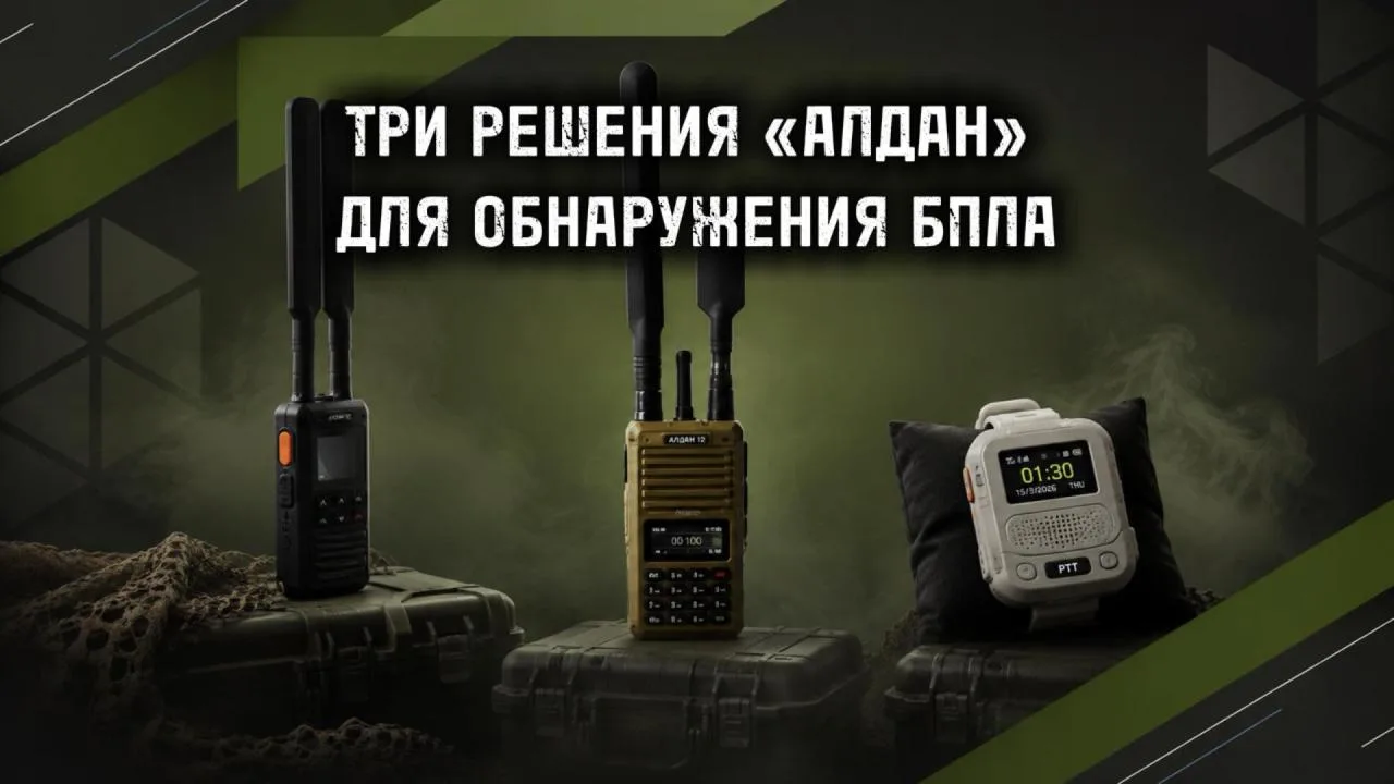«Алдан 12»