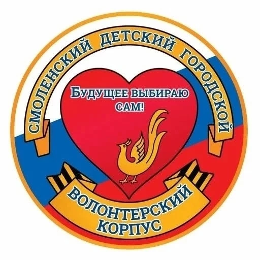 Больше, чем просто команда. Больше, чем просто волонтеры.