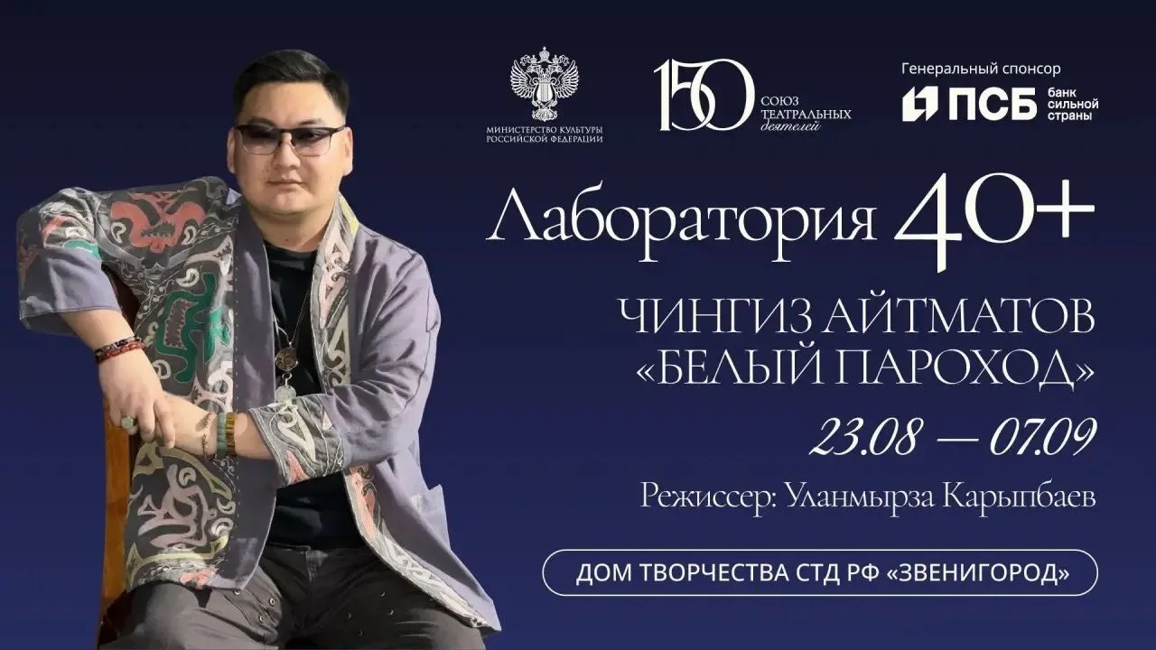 #СевТЮЗ_гордимся Анна Алфимова представит Севастополь в Международной творческой лабора...