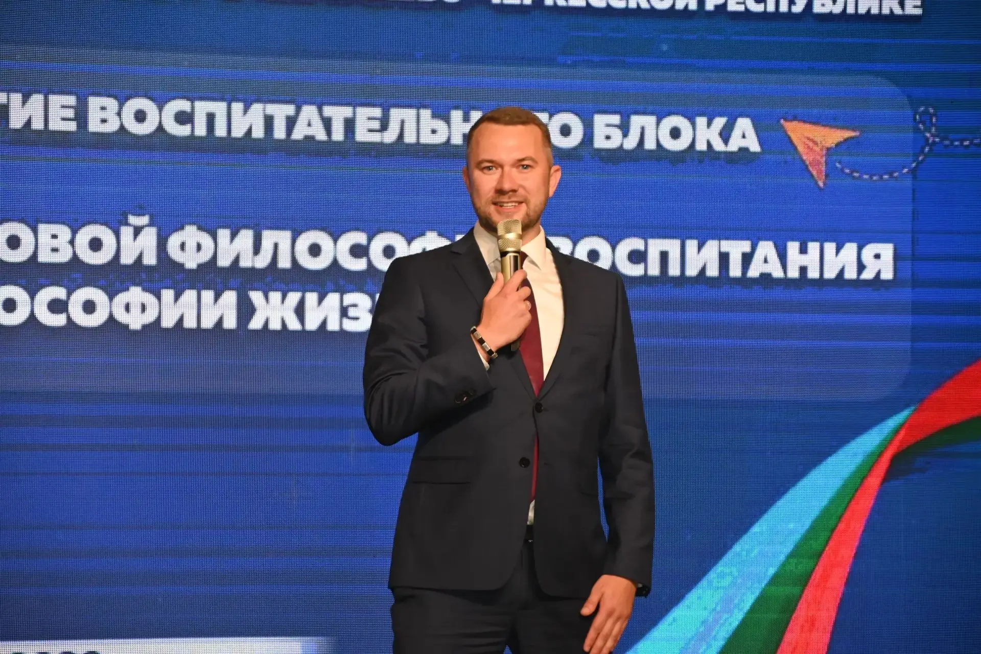 Директор Аграрно-технологического колледжа принял участие в секционном мероприятии восп...