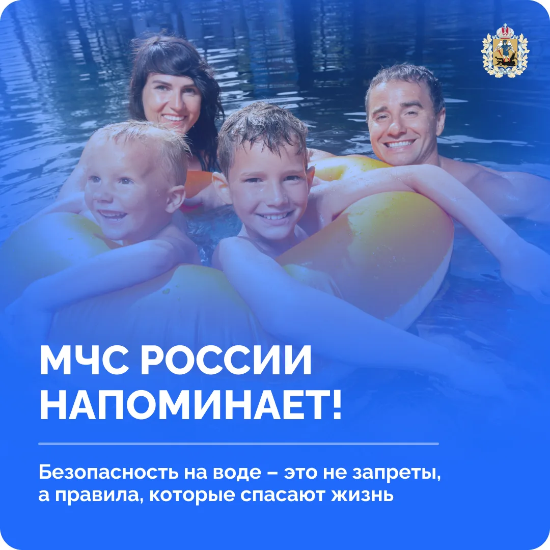 🌊🛟 Ежегодно на водоемах происходят несчастные случаи, которых можно было бы избежать,...