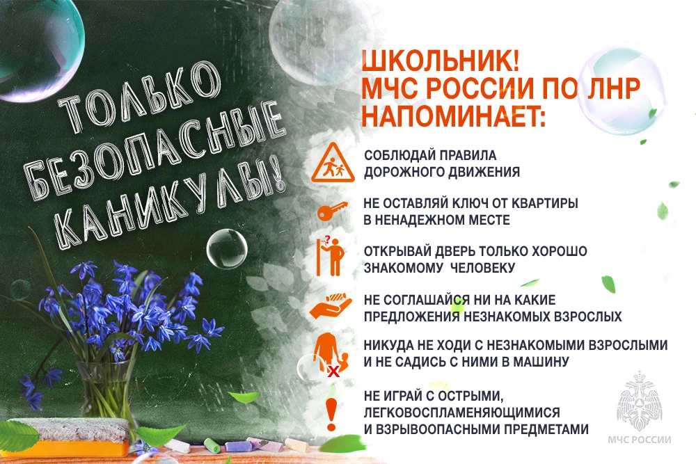 🔥Оперативная информация по пожарам на 15 июня

🚒На территории Краснодонского муниципального округа