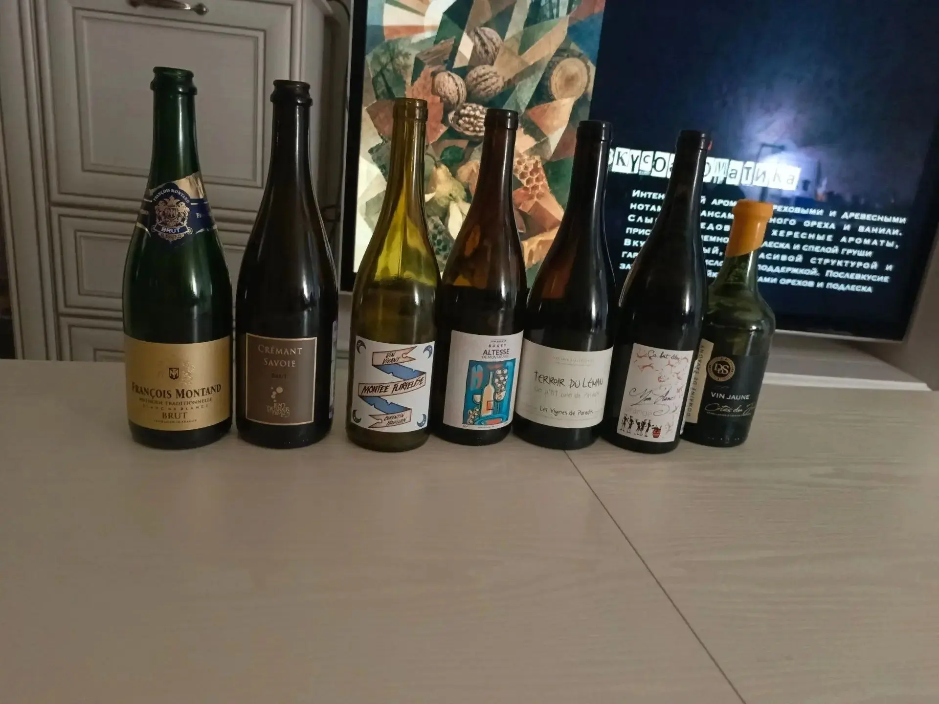 🍷Ну что, Бездна повышается в статусе спивания. Теперь она спивается дорогим французски...