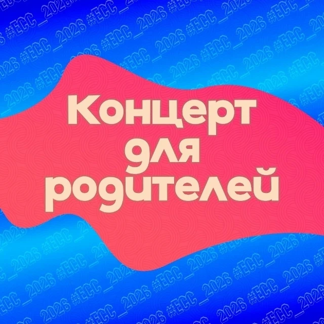 МАМА, ВЫЗЫВАЙ ТАКСИ! 🚖