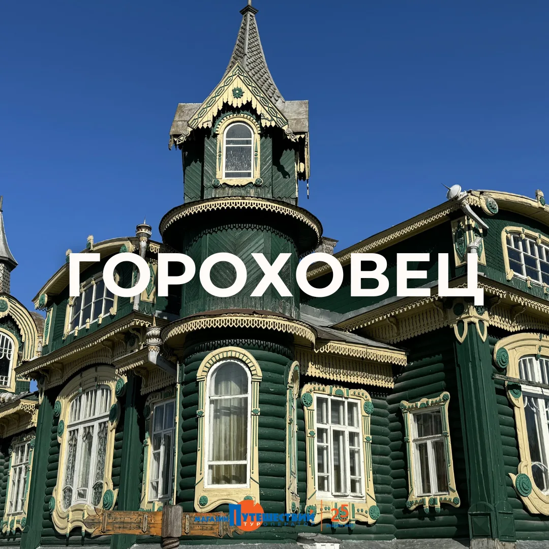 6 потрясающих зданий, которые надо увидеть вживую 

10 июня мы празднуем Всемирный день модерна! Это