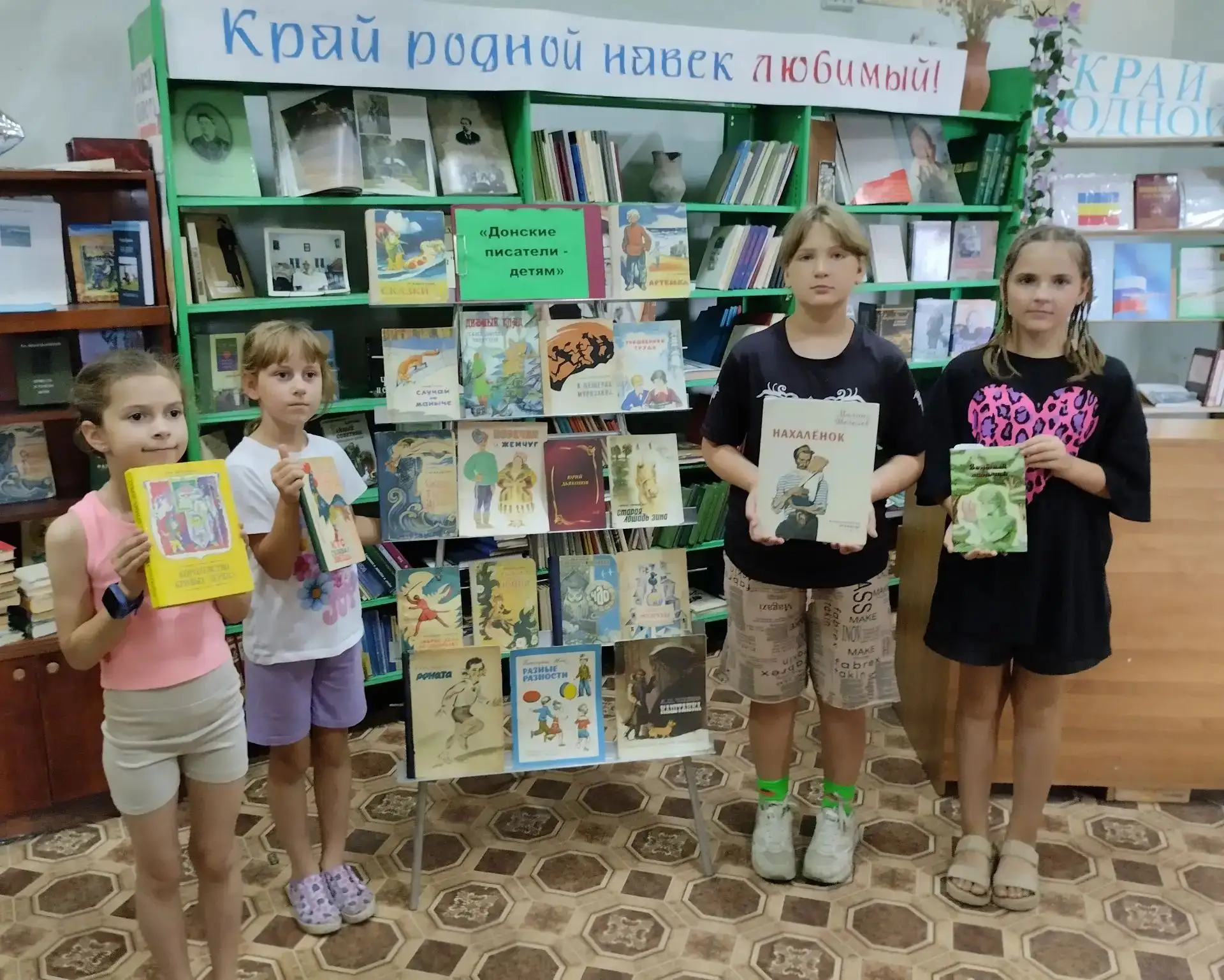 В Большекрепинской библиотеке для ребят летней площадки «Радуга» был проведён литературно-краеведчес