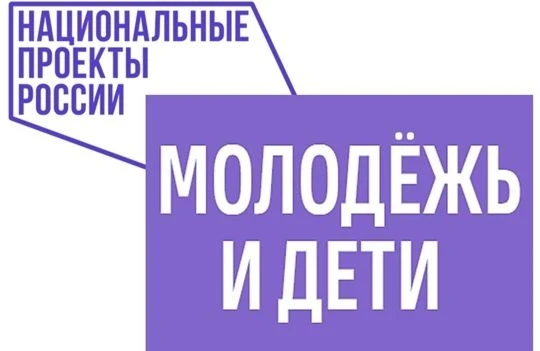 💥Для привлечения молодежи к проектам и программам Федерального агентства по делам молодежи, а также