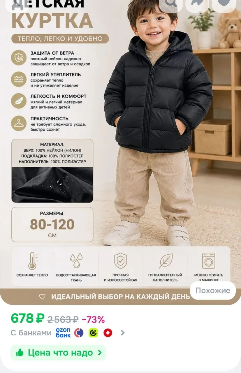 Куртка MOORII