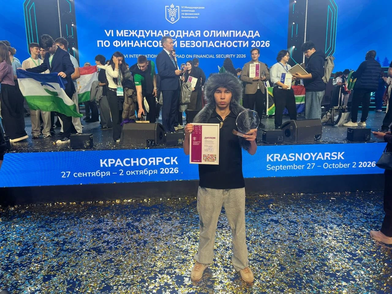 🏆 Сибай — среди победителей Международной олимпиады по финансовой безопасности!