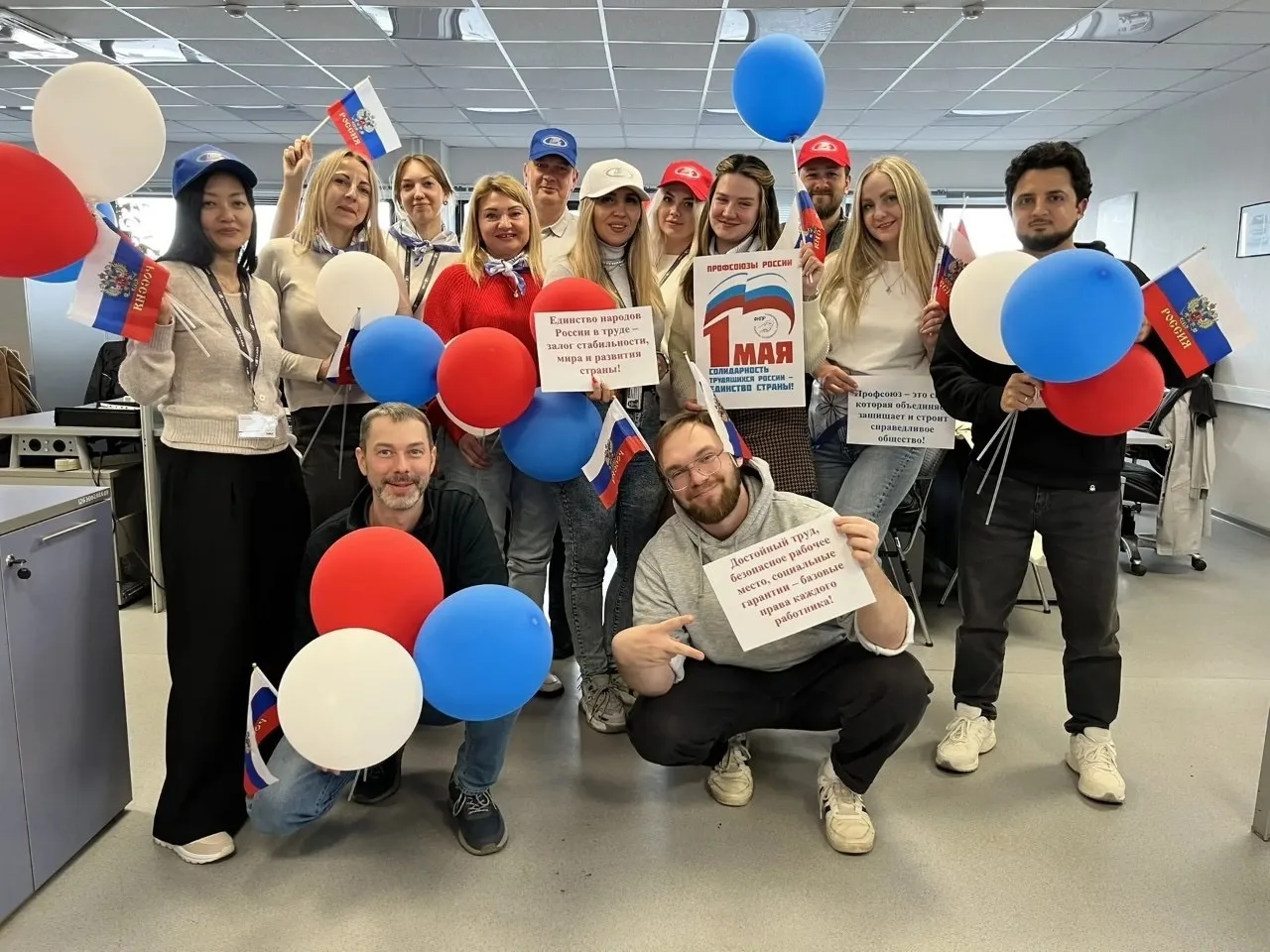 💥 Дорогие наши участники конкурса «Первомай начинается с профгрупп», у нас для вас замечательная нов