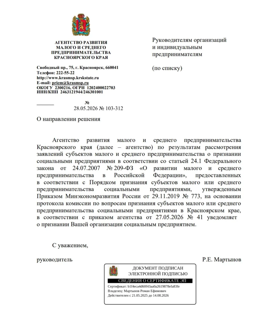 Мы сделали большой шаг вперёд! 🌟
