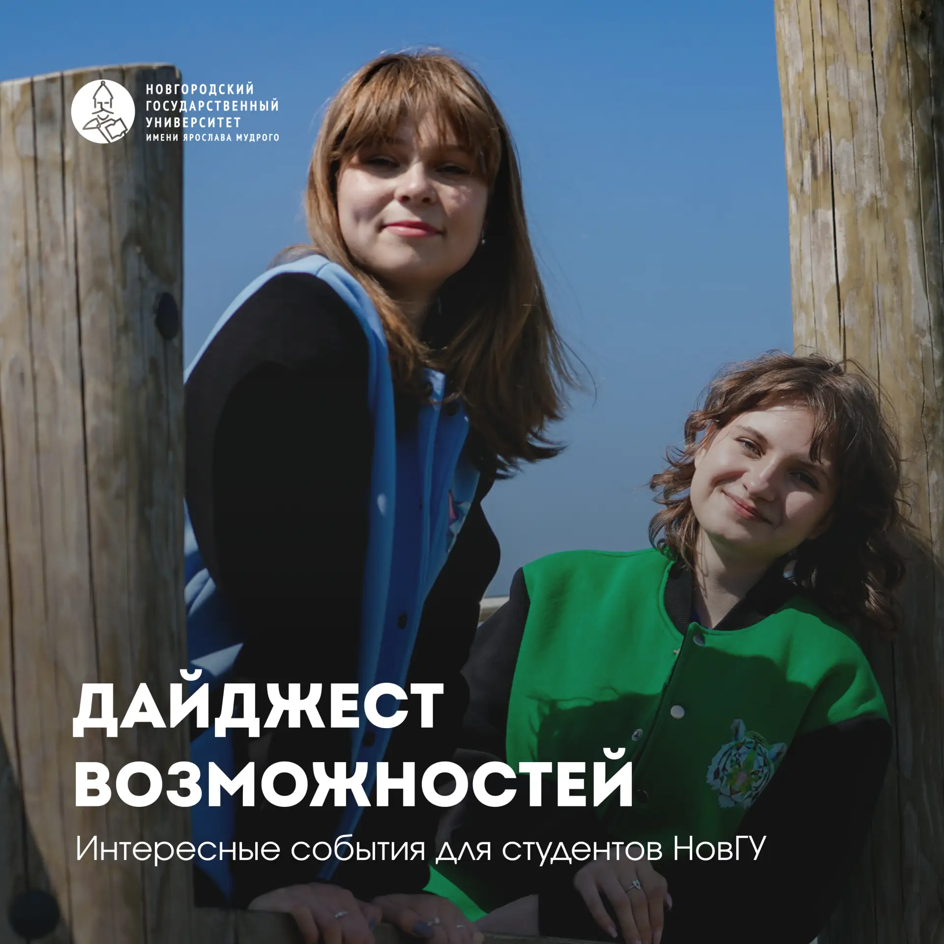 🎀 История нашего дайджеста

Не столь драматична, но серии интересных событий продолжают выходить!

