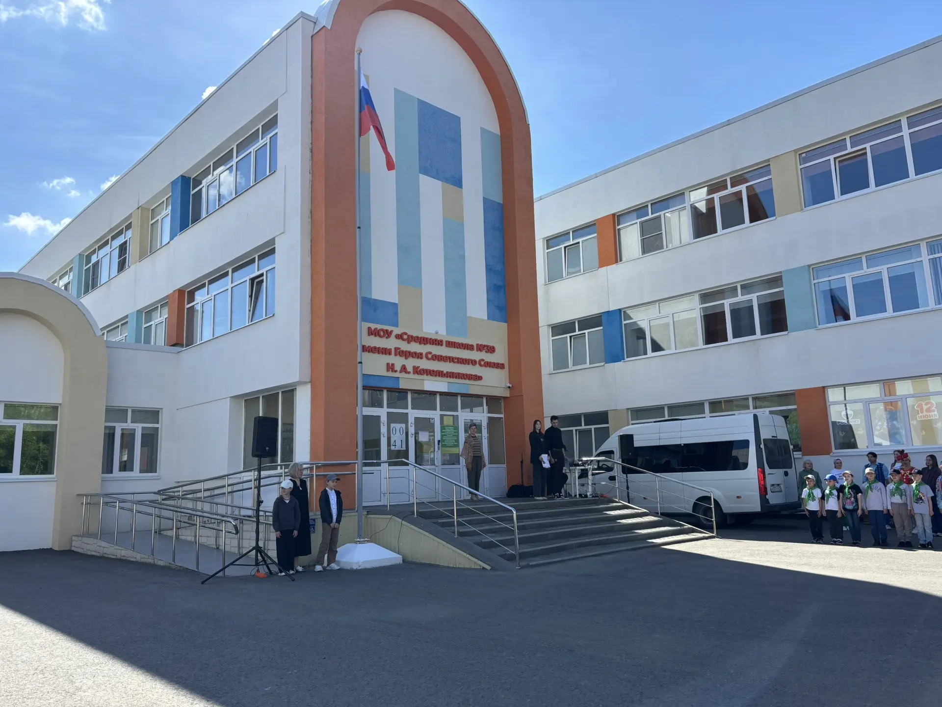 ☀️Сегодня свои двери открыл летний пришкольный лагерь «Солнышко»!