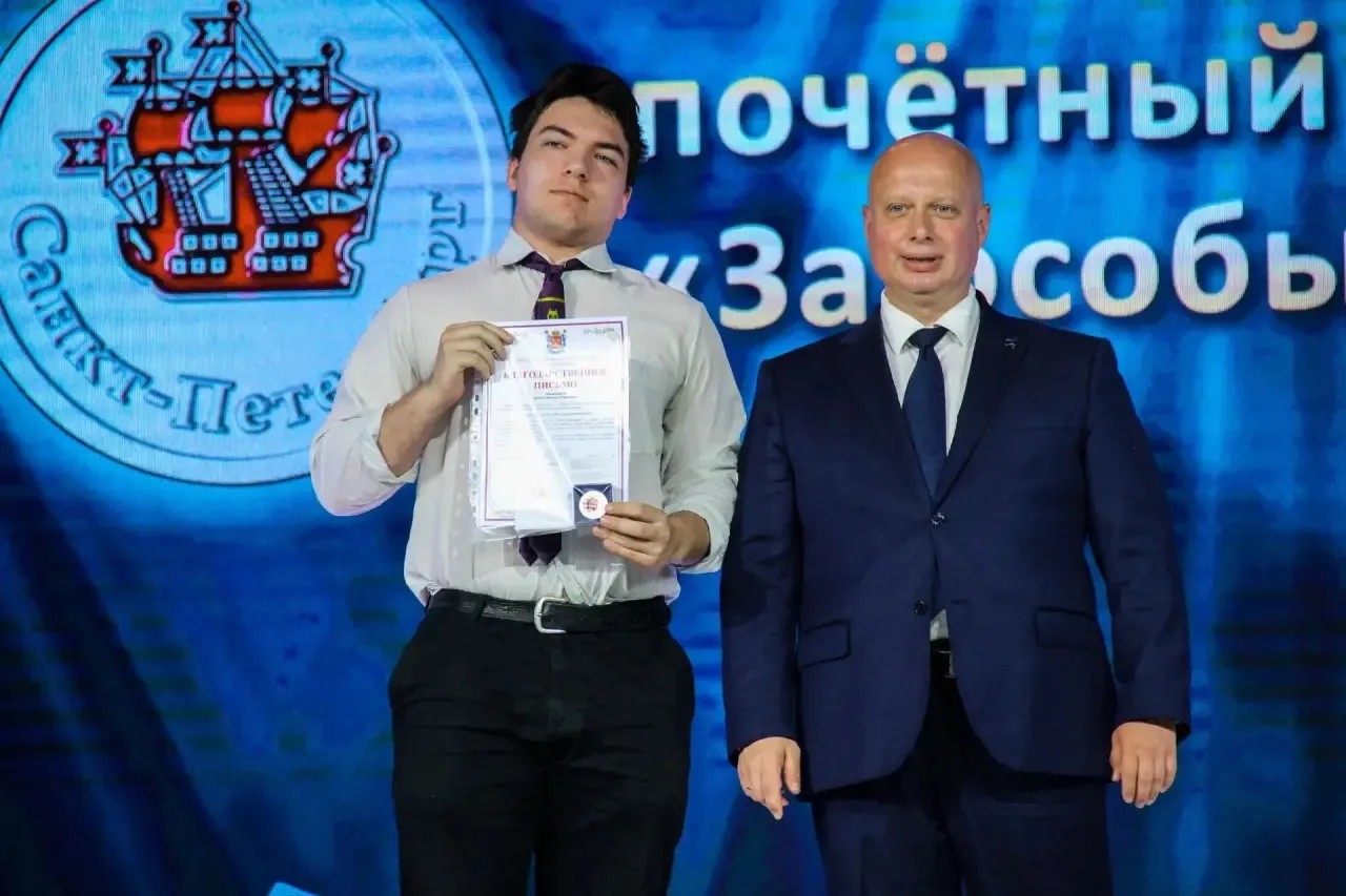 Золотой фонд школы: наши выпускники получили заслуженные награды! 🏅🎓

29 июня 2026 года в Калининс