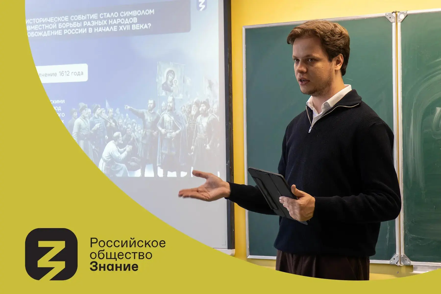 🇷🇺 30 сентября - День воссоединения новых регионов с Россией