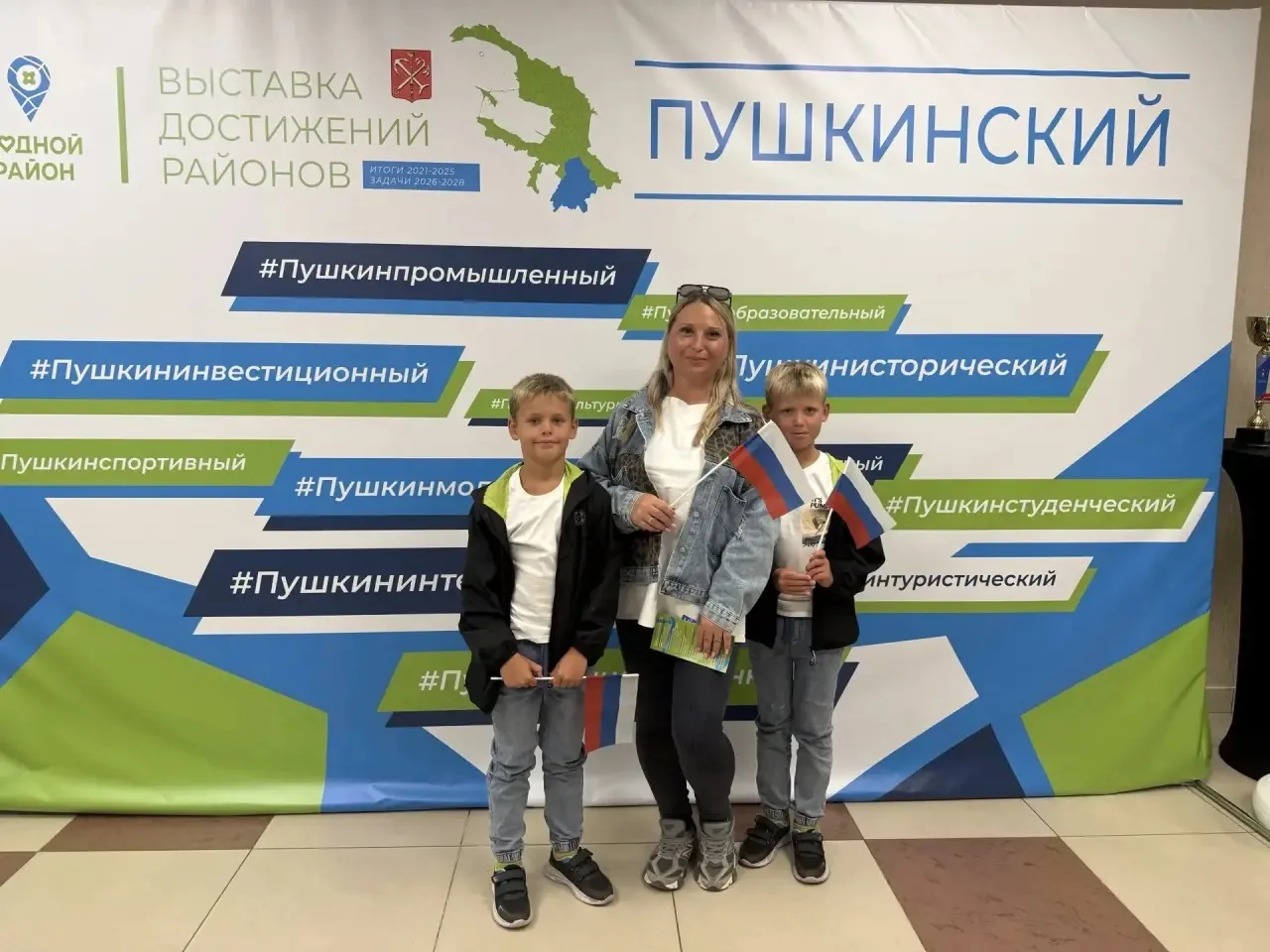 ВЫСТАВКА «РОДНОЙ РАЙОН»🏠