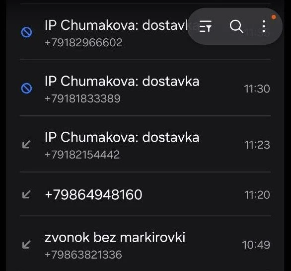 Сегодня меня атакуют спамеры, сама виновата