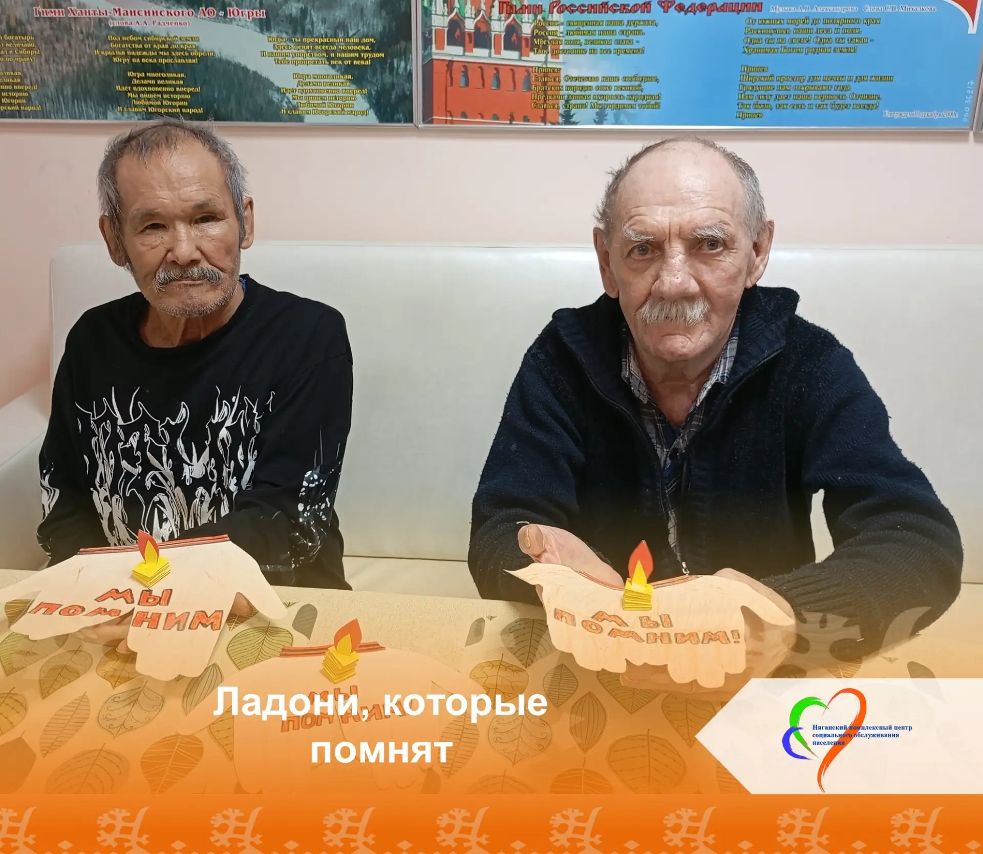 Есть даты, которые не нужно объяснять. Они живут в нас на каком‑то другом уровне — глубже слов, вне 